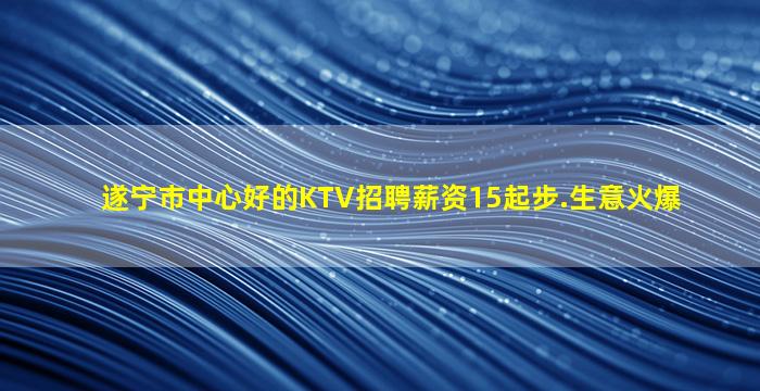 梧州酒吧招聘